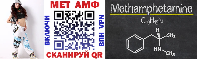 АМФЕТАМИН 98%  магазин  наркотиков  Острогожск 