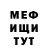 МДМА кристаллы Inni Vil