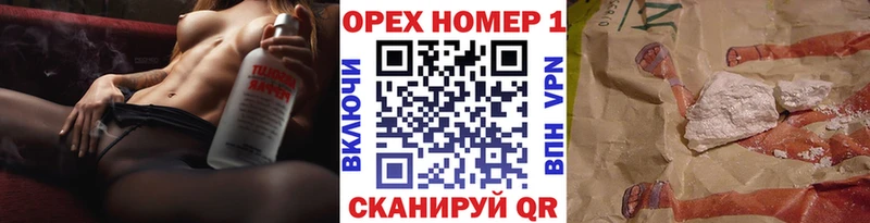 Кокаин Боливия  купить наркотик  Острогожск 