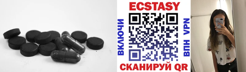 Ecstasy диски Острогожск