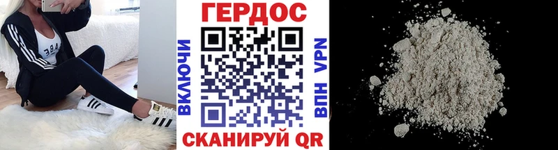 где купить   Острогожск  ГЕРОИН герыч 