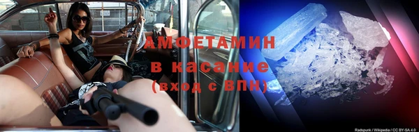 амфетамин Беломорск