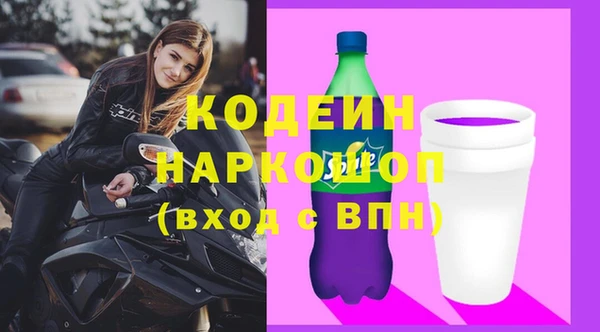 прущий лед Богородск