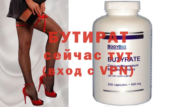 стафф Богданович