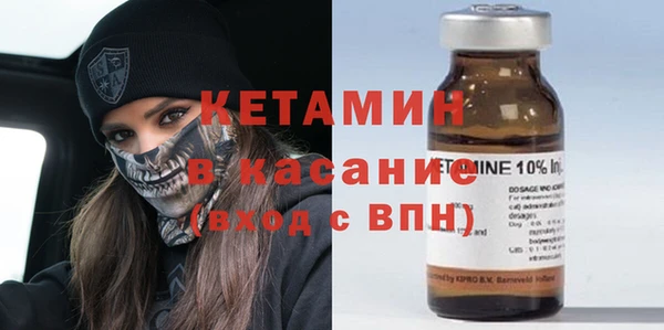 стафф Богданович