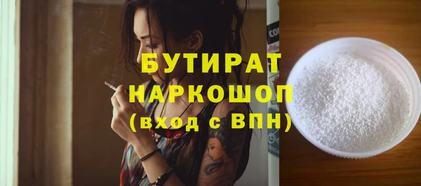 стафф Богданович