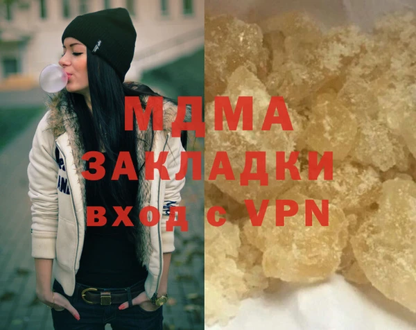 прущий лед Богородск