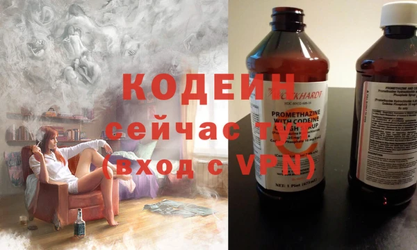 прущий лед Богородск