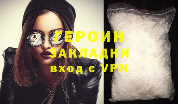 метамфетамин Белокуриха