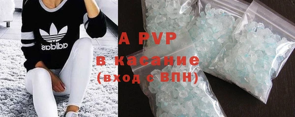 прущий лед Богородск