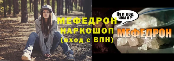 прущий лед Богородск