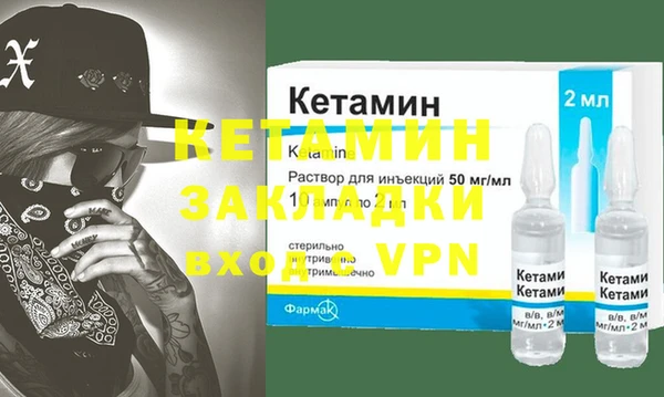 прущий лед Богородск