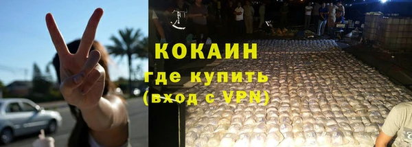 прущий лед Богородск