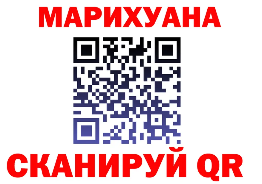 Канабис VHQ ССЫЛКА даркнет кракен Острогожск