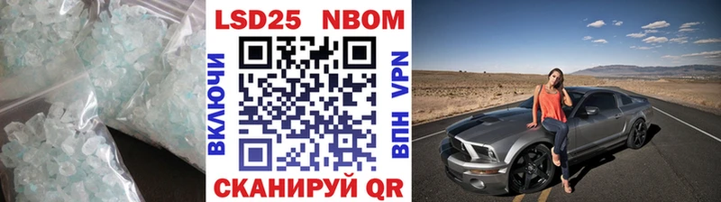 купить закладку  Острогожск  LSD-25 экстази кислота 