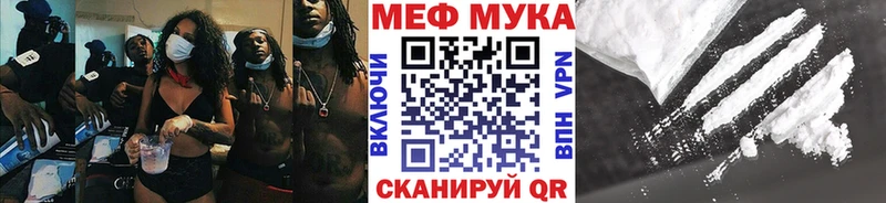 Меф кристаллы Острогожск