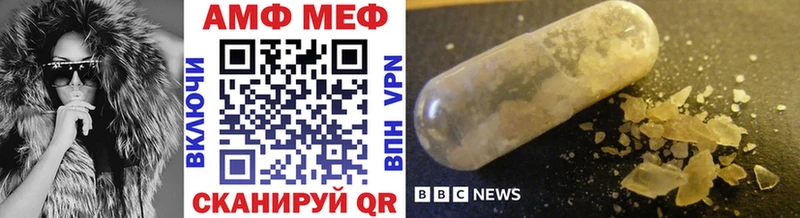 МЕТАМФЕТАМИН витя Острогожск