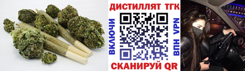 Дистиллят ТГК вейп с тгк  Острогожск 
